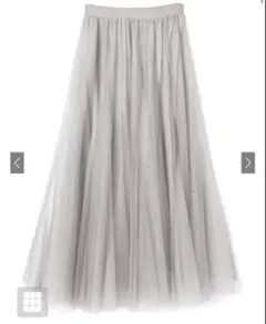GRL ボリュームロングチュールスカート[at118] ライトグレー