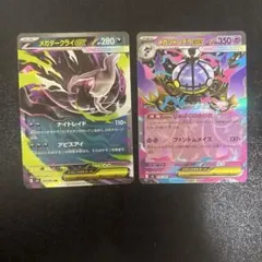 ポケモンカードゲーム メガダークライex RR、シャドー悪エネルギー