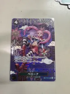 ペローナ　sp ワンピースカード　パラレル