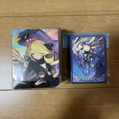 ポケモンカード デッキケース デッキシールド シロナ&ガブリアス