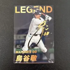 2025年最新】プロ野球チップス 鳥谷敬の人気アイテム - メルカリ