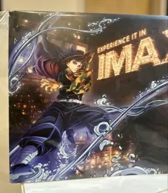 IMAX限定　ビジュアル スペシャルポスター 鬼滅の刃　入場者特典