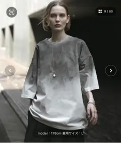 remer loose basic over Tee Mサイズ グラデーション
