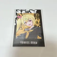にじさんじ YANKEEROAD 星川サラ ランダムチェキ風カード