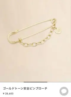 marni ゴールドトーン安全ピンブローチのサムネイル