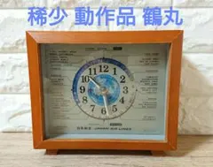 Item thumbnail for item 60ec3f9b-4972-4e90-984c-b030ae63a5b6