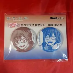 2026年最新】薫る花は凛と咲く 缶バッジの人気アイテム - メルカリ