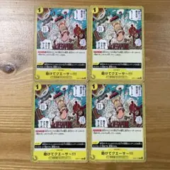 助けてクエーサー！！！　黄1 c 2