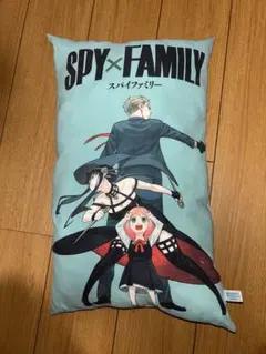 SPY×FAMILY クッション