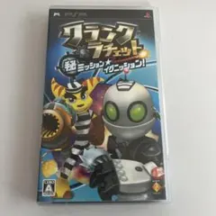 クランク&ラチェット マル秘ミッション☆イグニッション