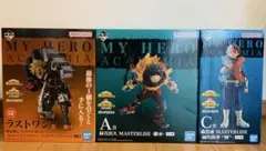 ヒロアカ一番くじフィギュア3点+αセット