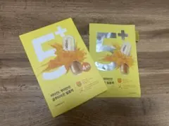 ナンバーズイン5 シートマスク パック 5枚