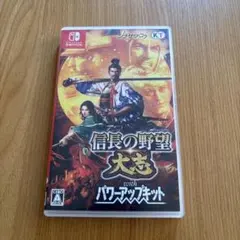 2025年最新】信長の野望大志withパワーアップキットの人気アイテム
