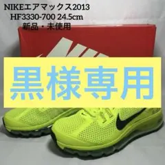 美品✨NIKE ナイキ LEBRON AMBASSADOR 13 28.5cm - メルカリ
