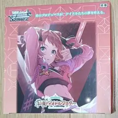 ヴァイスシュヴァルツ 一匹狼 月村手毬 SP 学園アイドルマスター 学