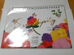 2026年カレンダー