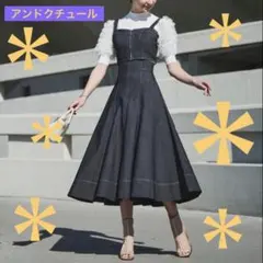 AND COUTURE 2wayデニムセットアップ　アンドクチュール　ビスチェ