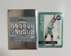 ハイキュー!! 岩泉一