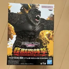 BANDAI NAMCO KONG Monsters Roar Attack