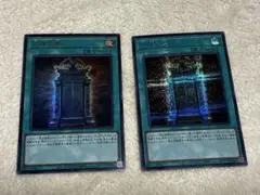 2026年最新】幻魔の扉の人気アイテム - メルカリ