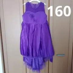 紫色 フォーマルドレス 160