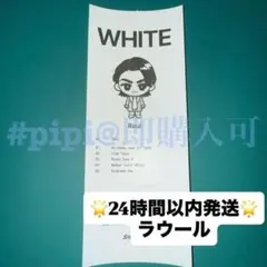 ③ 【韓国】SnowMan ポップアップ 診断書 ラウール