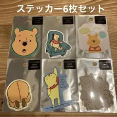 くまのプーさん　キャラクターステッカー　6枚セット 新品未開封