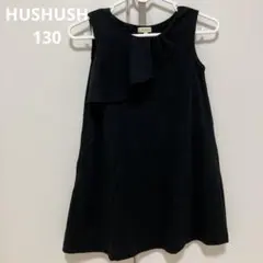 ワンピース　フォーマル　黒　130 HUSHUSH