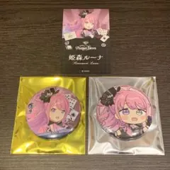 姫森ルーナ　ホロ謎ミュージアム　3点セット