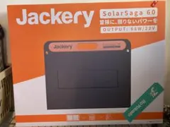 ✨nu.c様✨ 完全未開封 Solar Generator 防水・防塵 特許取得 ✨nu.c様✨ 完全未開封 Solar Generator 防水・防塵 特許取得 - メルカリ