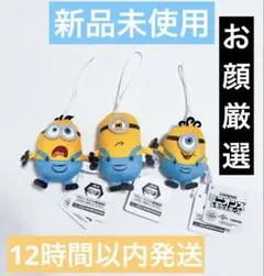 ミニオンズ＆モンスターズ ちびぱる コミックスタイル　３種類 3点セット