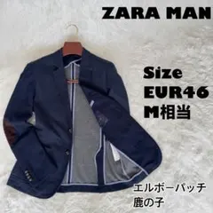 ZARA MAN✨鹿の子　テーラードジャケット 微ストレッチ　エルボーパッチ