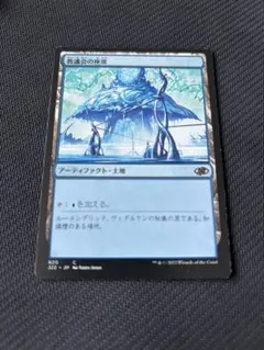 2025年最新】教議会の座席の人気アイテム - メルカリ