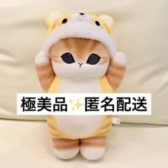 着ぐるみにゃん モフサンド BIGぬいぐるみ　mofusand トラにゃん