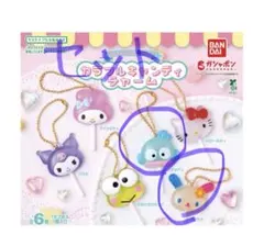 サンリオ　カラフルキャンディチャーム　ガチャガチャ　カプセルトイ　ウサハナ