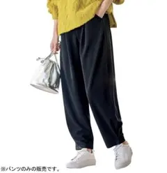 さくら様専用 新品未使用 ブラック Ｌサイズ コクーンパンツ