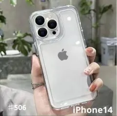 iPhone 14クリアケース 透明 スマホケース 耐衝撃