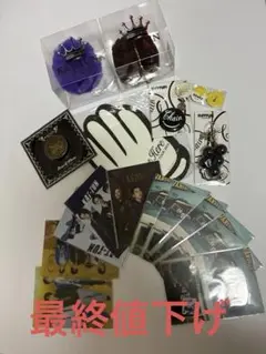 2025年最新】KAT-TUN グッズの人気アイテム - メルカリ