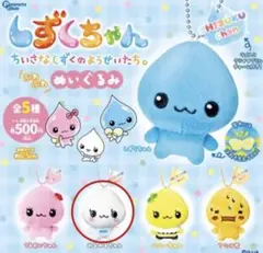 しずくちゃん　ガチャガチャ　ぬいぐるみ　みるみるちゃん