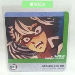 鬼滅の刃　ufotable カフェ　コースター　不死川実弥