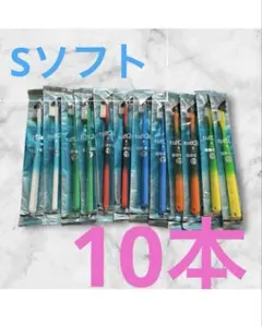 タフト　24 歯ブラシ 歯科医院専用　10本