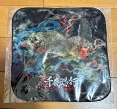2026年最新】己龍 タオルの人気アイテム - メルカリ