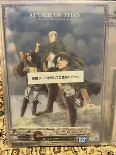 一番くじ進撃の巨人C賞アクリルボード