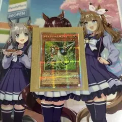 2026年最新】PSYフレームギア・γ プリズマの人気アイテム - メルカリ