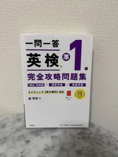 ❗️うさぎ！様 専用❗️リクエスト 2点 まとめ商品