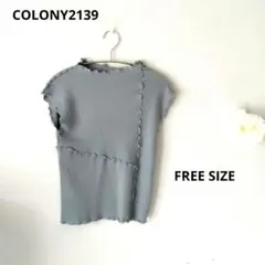【夏物セール】コロニー　COLONY2139　　半袖　カットソー　ブルーのサムネイル