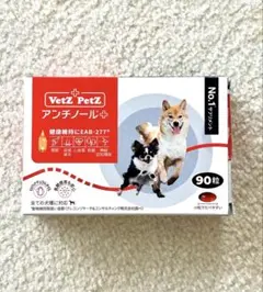 2026年最新】アンチノール 90の人気アイテム - メルカリ