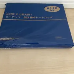 ESSE ピーナッツ BIG保冷トートバッグ