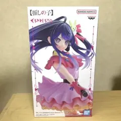 【推しの子】ESPRESTO-Excite Motions- 星野アイ