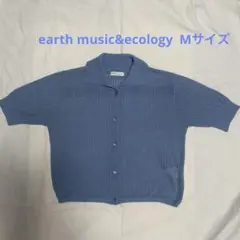 earth music&ecology 青色半袖カーディガン　M 美品